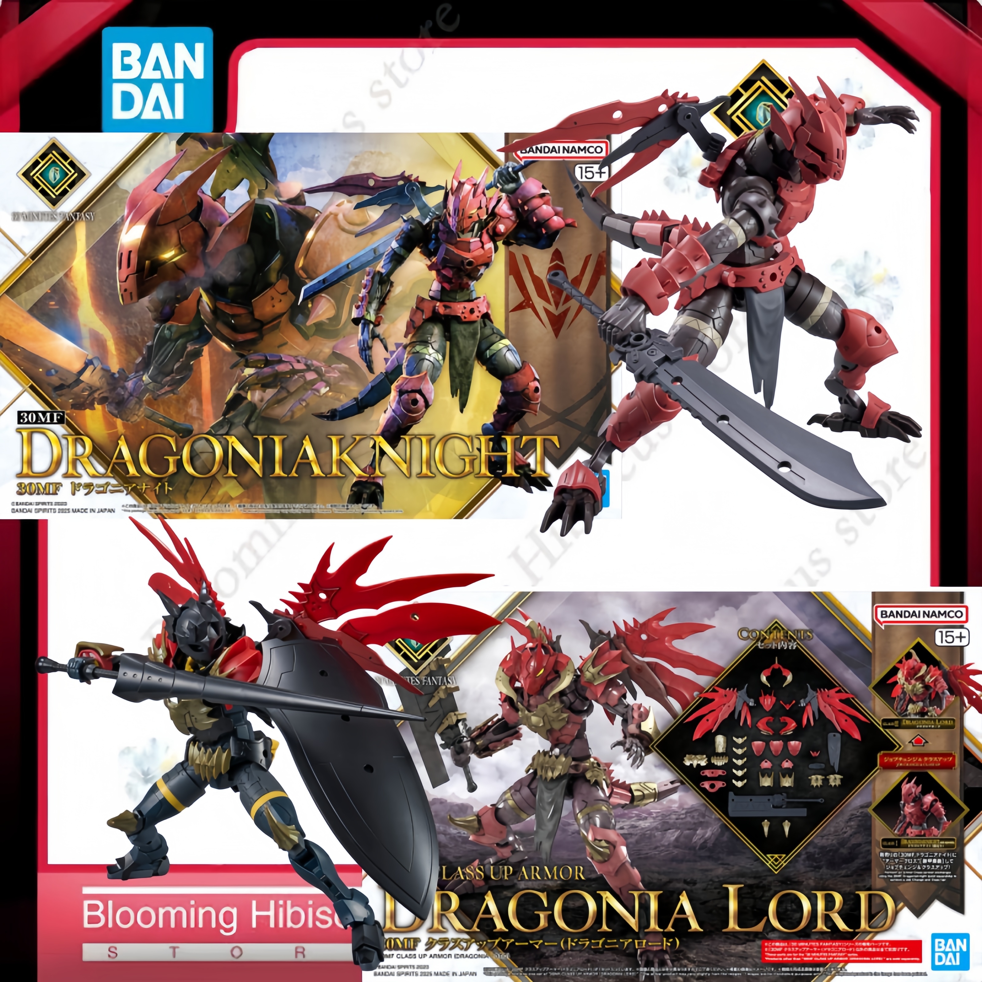 Model Kit Fire Lord - Japan Bandai Anime Original Model Kit