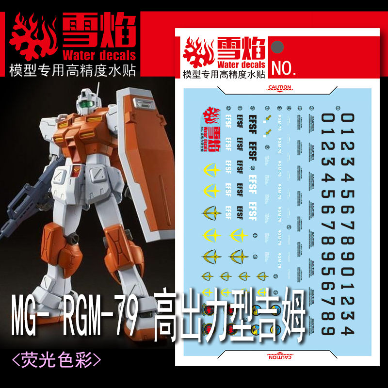 Model Decals Water Slide Decal - Model Kit Decals 리뷰 및 가격