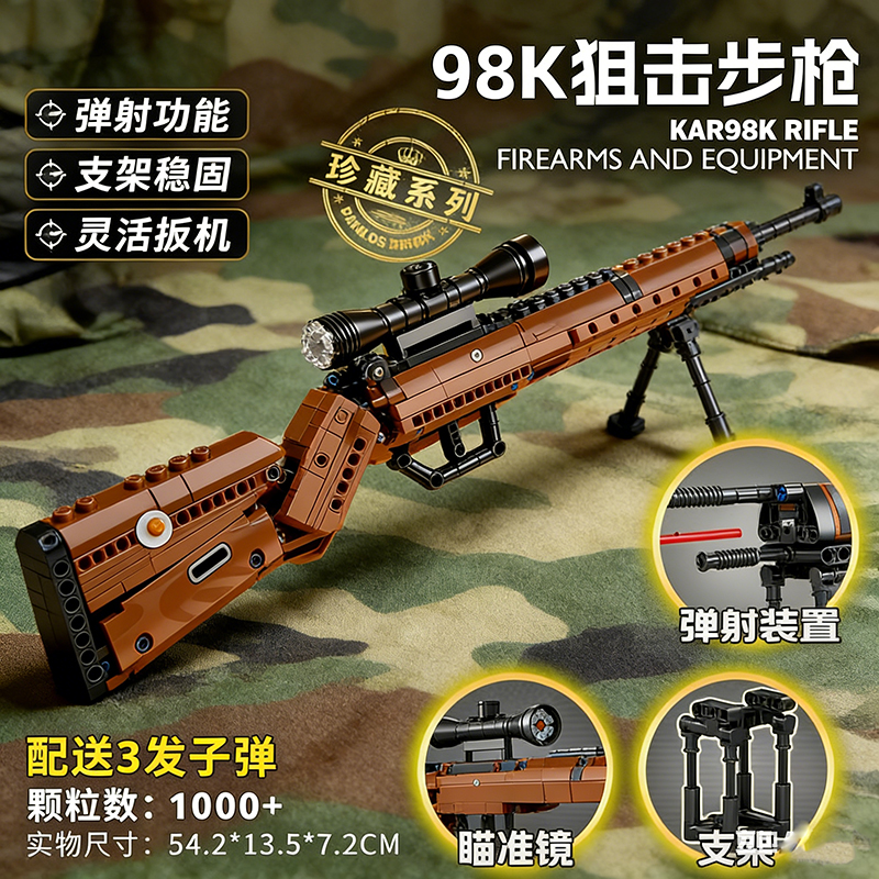 Military Building Blocks Soldi - Model Kit Weapons 리뷰 및 가격
