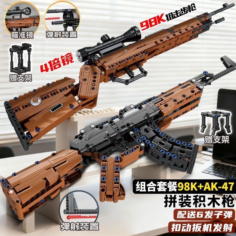 Military Building Blocks Soldi - Model Kit Weapons 리뷰 및 가격