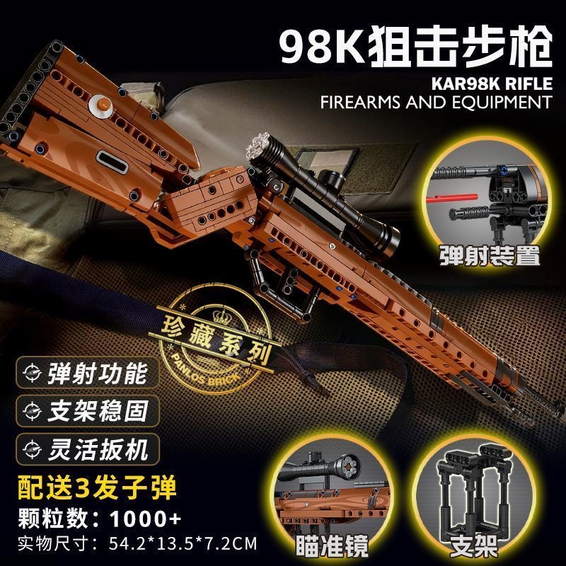 Military Building Blocks Soldi - Model Kit Weapons 리뷰 및 가격
