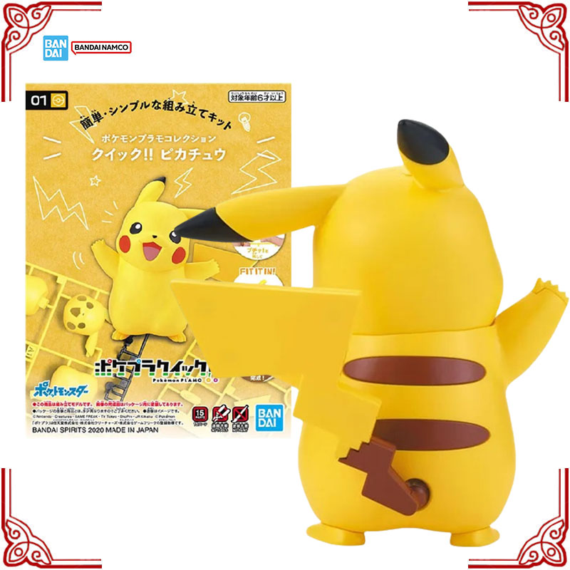 In Stock Genuine Bandai Pokemo - Model Kit Quick Pikachu 리뷰 및 가격