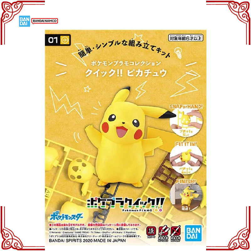 In Stock Genuine Bandai Pokemo - Model Kit Quick Pikachu 리뷰 및 가격