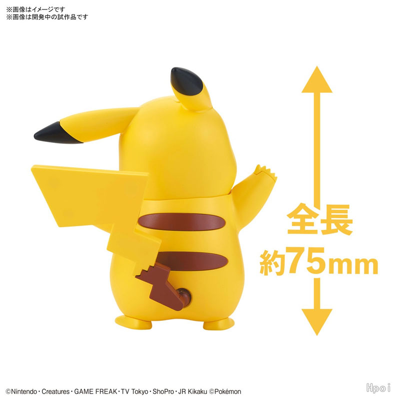 In Stock Genuine Bandai Pokemo - Model Kit Quick Pikachu 리뷰 및 가격