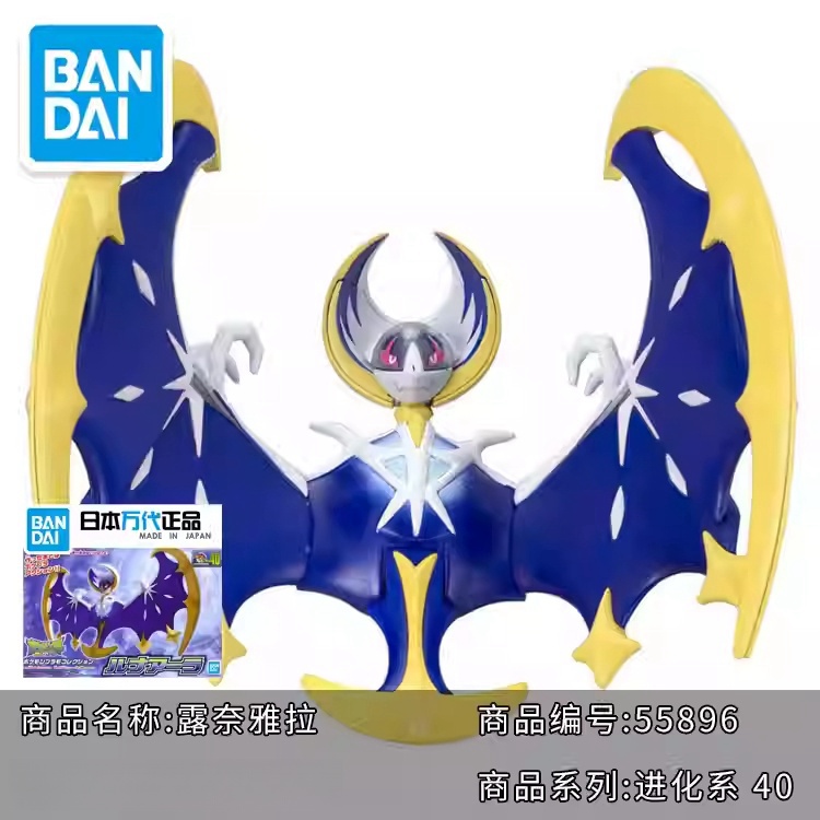 Original Bandai Pokemon Model  - Model Kit Quick Pikachu 리뷰 및 가격