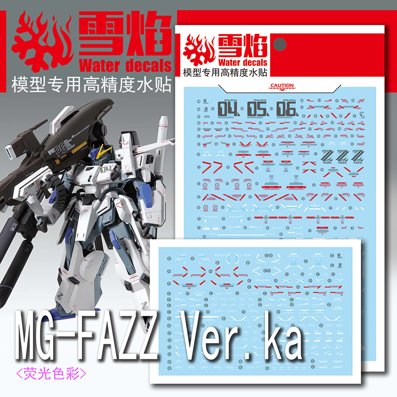 Model Decals Water Slide Decal - Model Kit Decals 리뷰 및 가격