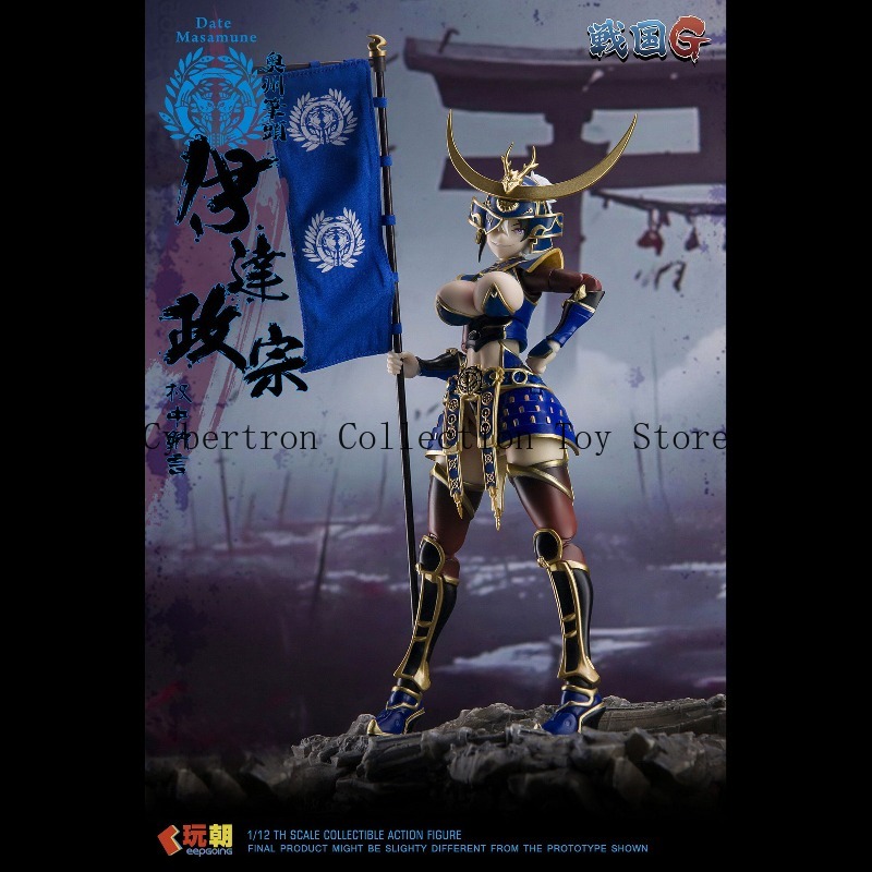 Play Chao Warring States G Ser - Model Kit Harley Quinn 리뷰 및 가격