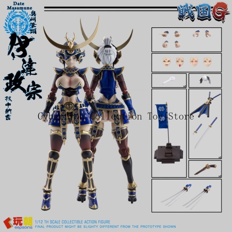 Play Chao Warring States G Ser - Model Kit Harley Quinn 리뷰 및 가격