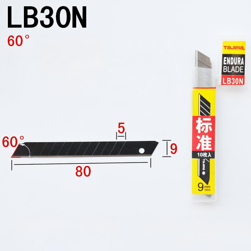 TAJIMA LB30N 10-Piece 9mm SK2  - Hobby Knife Blade 리뷰 및 가격