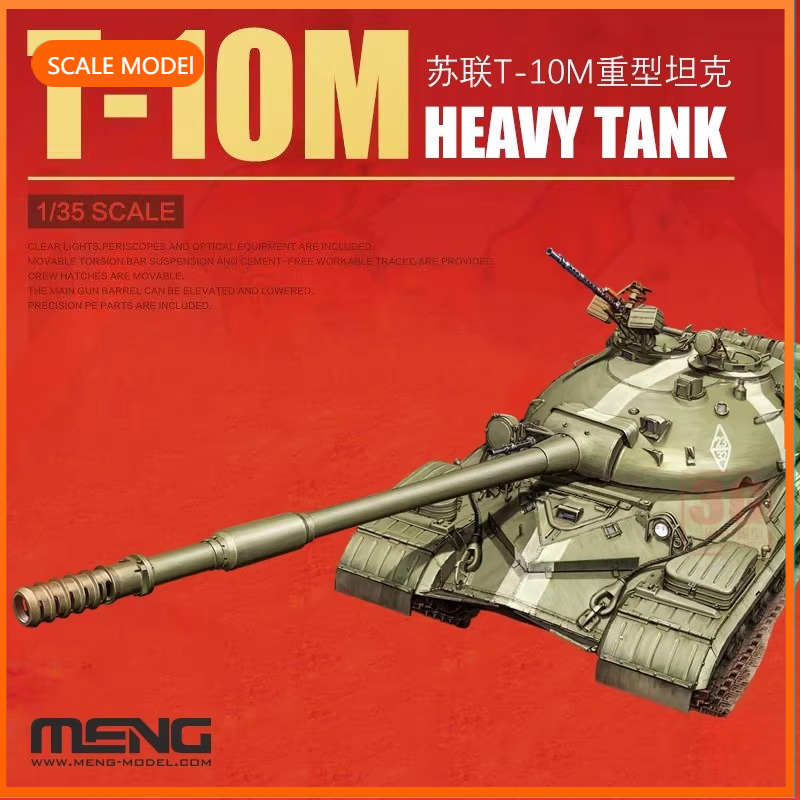 MENG Plastic Scale Model Kit 1 - Model Kit History 리뷰 및 가격