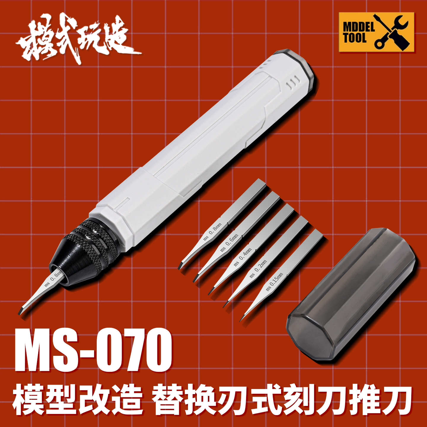 MSWZ Scribing Knife with 5 Har - Hobby Knife Blade 리뷰 및 가격