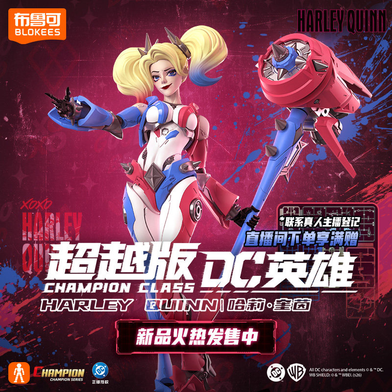 New Blokees Dc Super Hero Har  - Model Kit Harley Quinn 리뷰 및 가격
