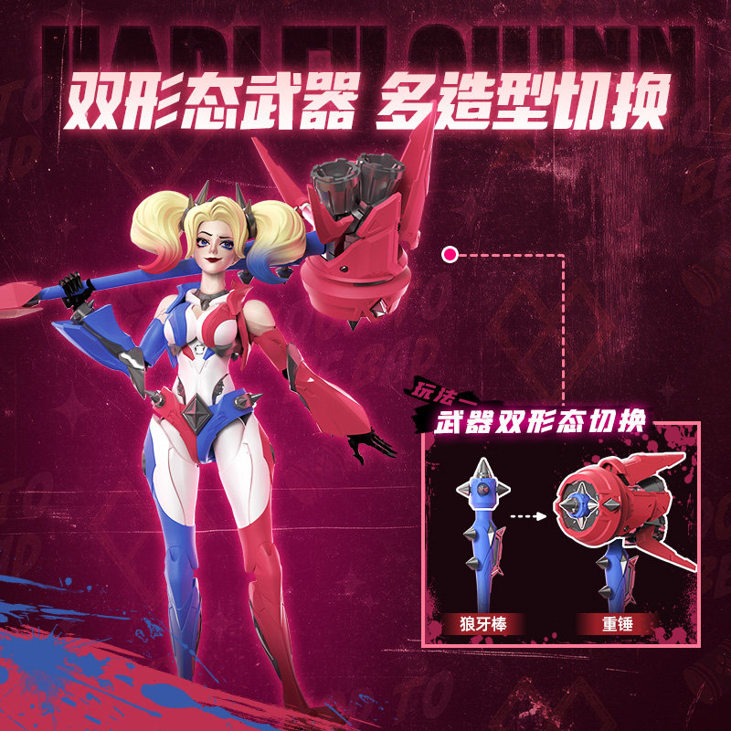 New Blokees Dc Super Hero Har  - Model Kit Harley Quinn 리뷰 및 가격