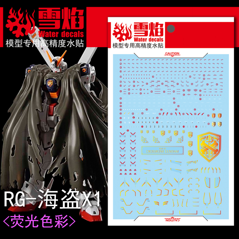 Model Decals Water Slide Decal - Model Kit Decals 리뷰 및 가격