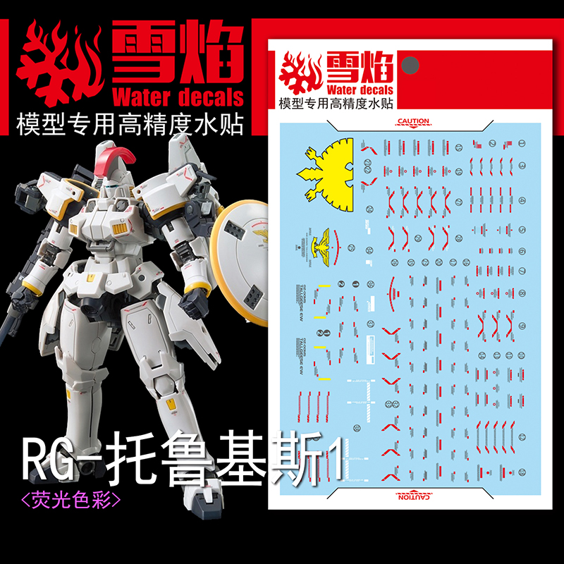 Model Decals Water Slide Decal - Model Kit Decals 리뷰 및 가격