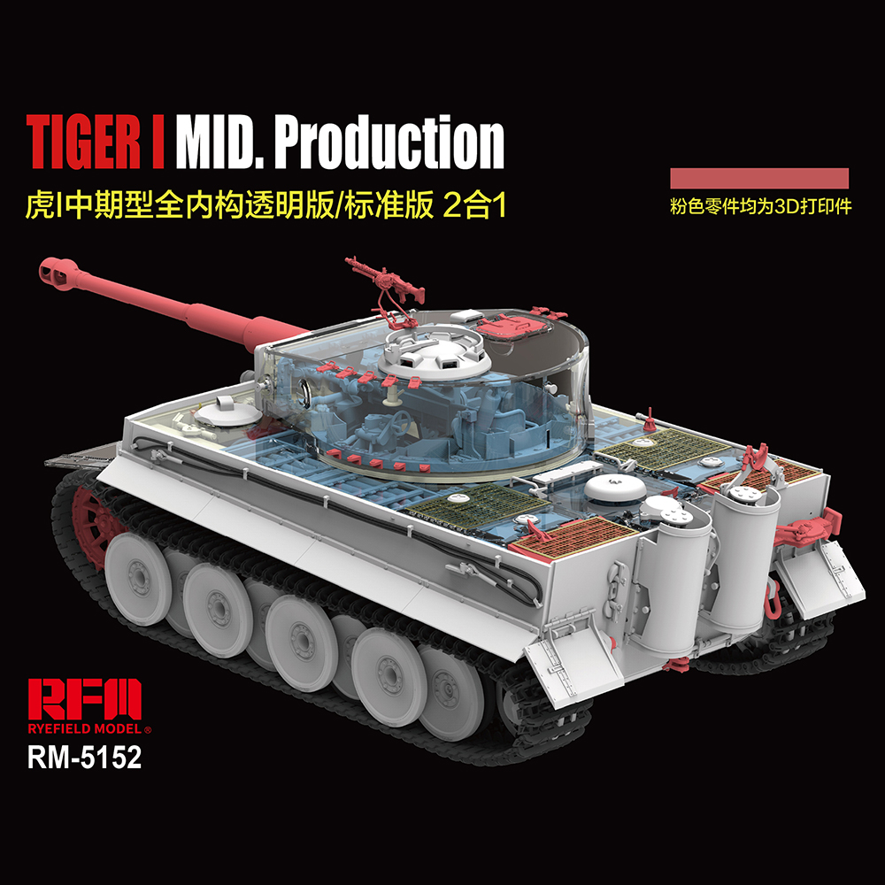 Ryefield model assembled model - Model Kit History 리뷰 및 가격