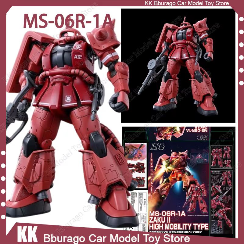 XINGDONG HG 1/144 MS-06R-1A Za - Model Kit Zaku 리뷰 및 가격