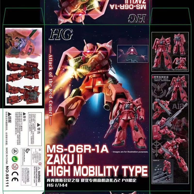 XINGDONG HG 1/144 MS-06R-1A Za - Model Kit Zaku 리뷰 및 가격