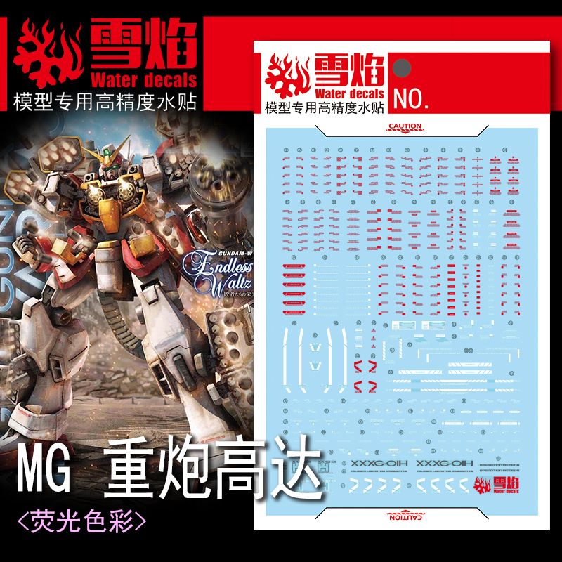 Model Decals Water Slide Decal - Model Kit Decals 리뷰 및 가격
