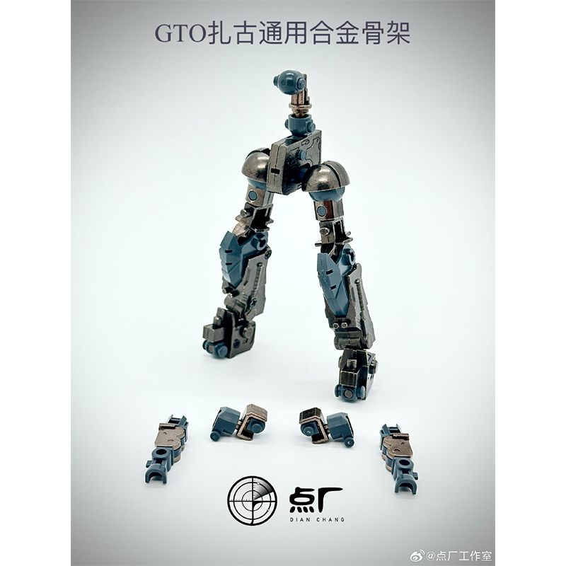 Dian Chang ZAKU GTO HG 1/144 A - Model Kit Zaku 리뷰 및 가격