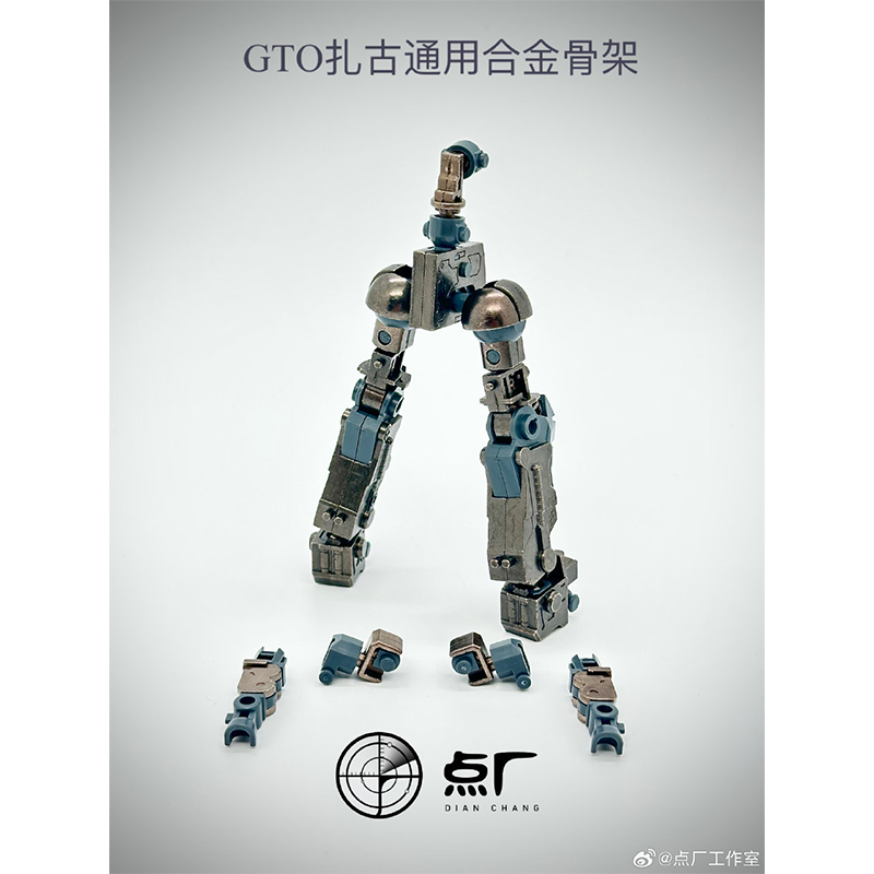 Dian Chang ZAKU GTO HG 1/144 A - Model Kit Zaku 리뷰 및 가격