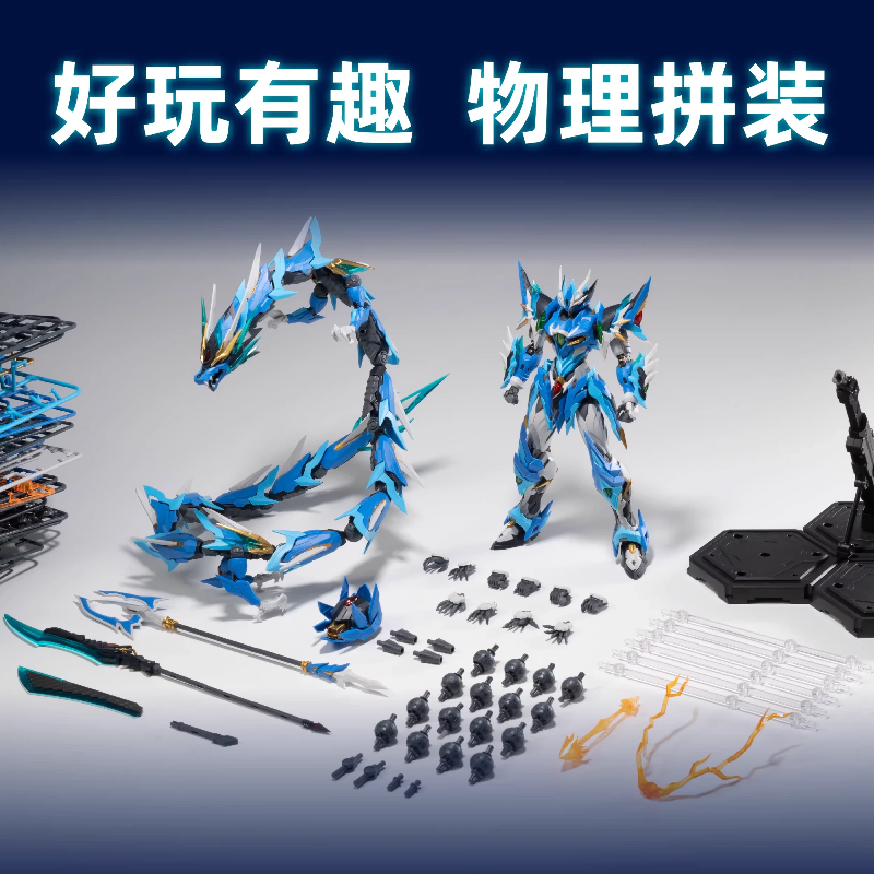 Motor Nuclear Mecha Model Ao B - Model Kit Tristan 리뷰 및 가격