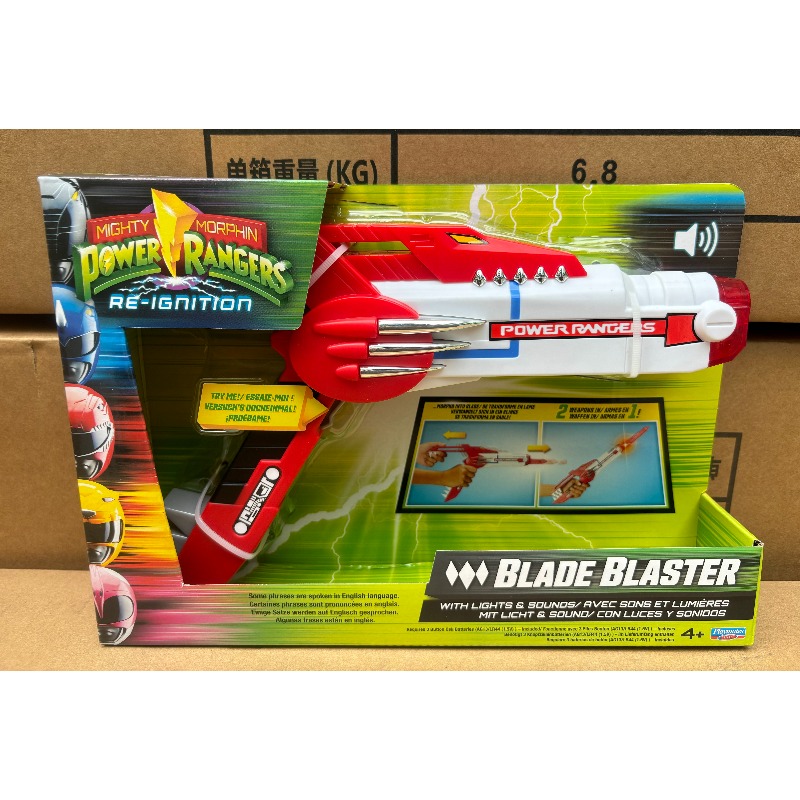 Playmates Mighty Morphin Power - Hobby Knife Blade 리뷰 및 가격