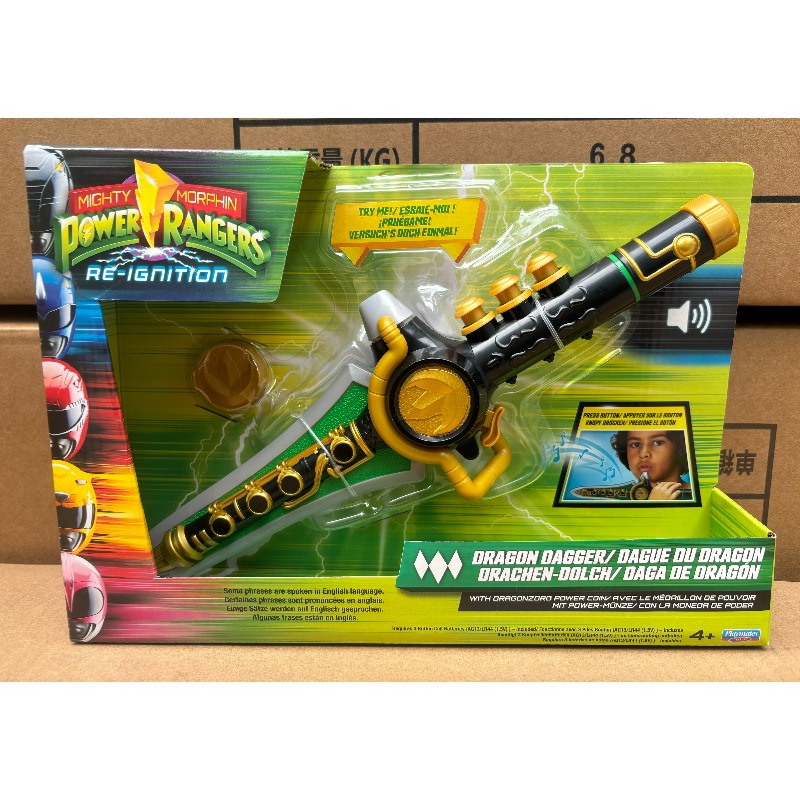 Playmates Mighty Morphin Power - Hobby Knife Blade 리뷰 및 가격