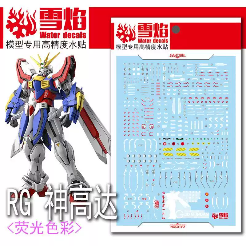 Flaming Snow RG-45 Fluorescent - Model Kit Rg 리뷰 및 가격