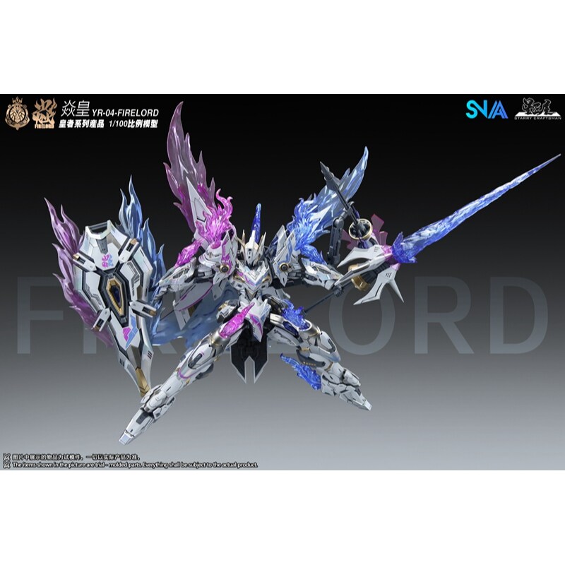 In Stock SNAA Model Imperial S - Model Kit Fire Lord 리뷰 및 가격