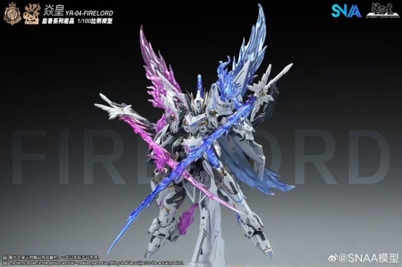 In Stock SNAA Model Imperial S - Model Kit Fire Lord 리뷰 및 가격