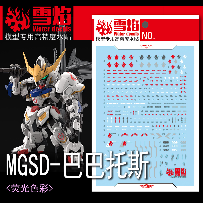 Model Decals Water Slide Decal - Model Kit Decals 리뷰 및 가격