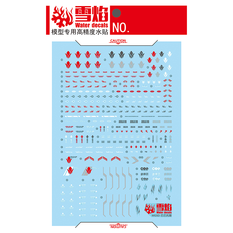 Model Decals Water Slide Decal - Model Kit Decals 리뷰 및 가격