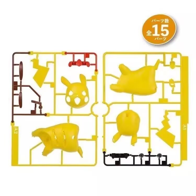 Original Bandai Figures Kit Qu - Model Kit Quick Pikachu 리뷰 및 가격
