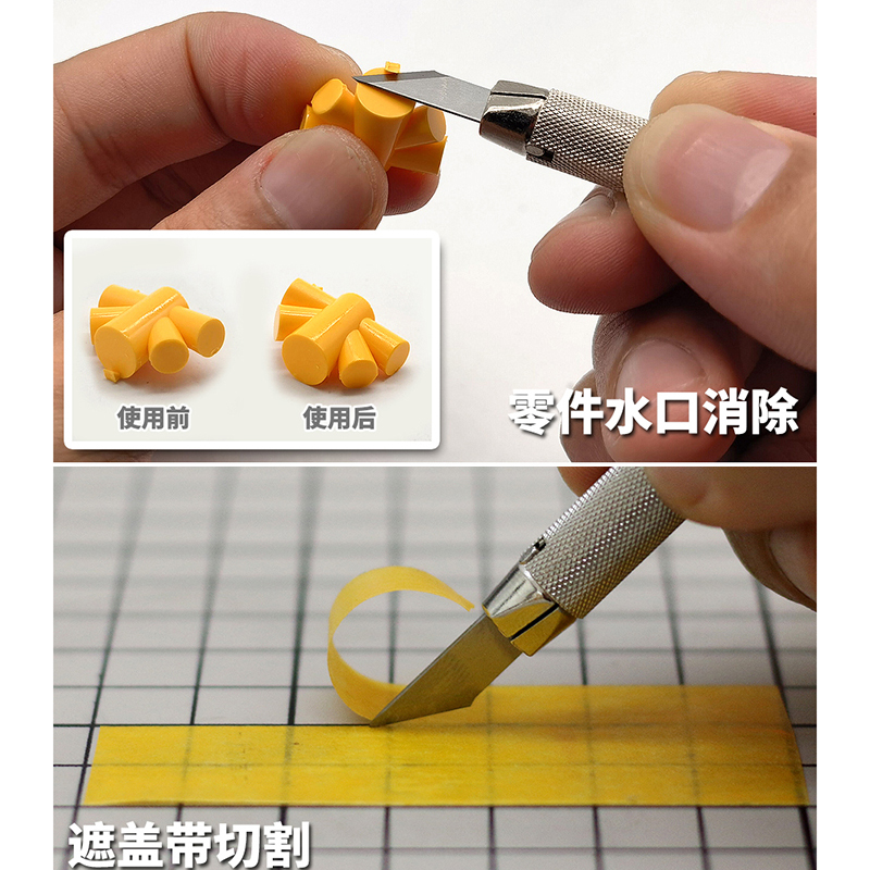 MOSHI Model Full Metal Wide Mo - Hobby Knife Blade 리뷰 및 가격