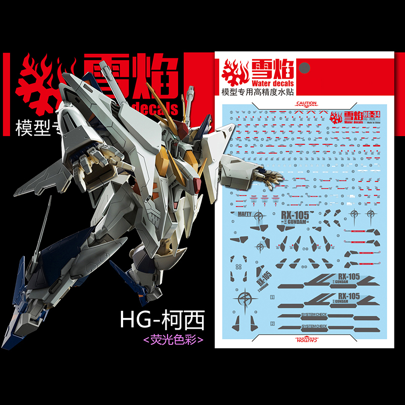 Model Decals Water Slide Decal - Model Kit Decals 리뷰 및 가격