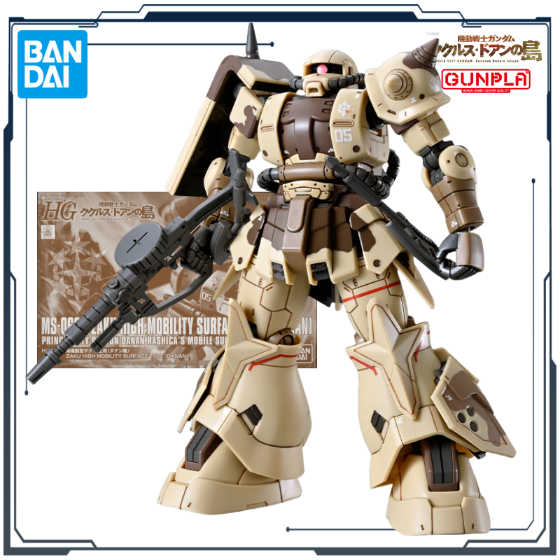 BANDAI Original HG Series Doan - Model Kit Zaku 리뷰 및 가격