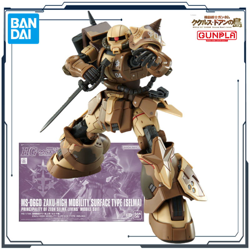 BANDAI Original HG Series Doan - Model Kit Zaku 리뷰 및 가격
