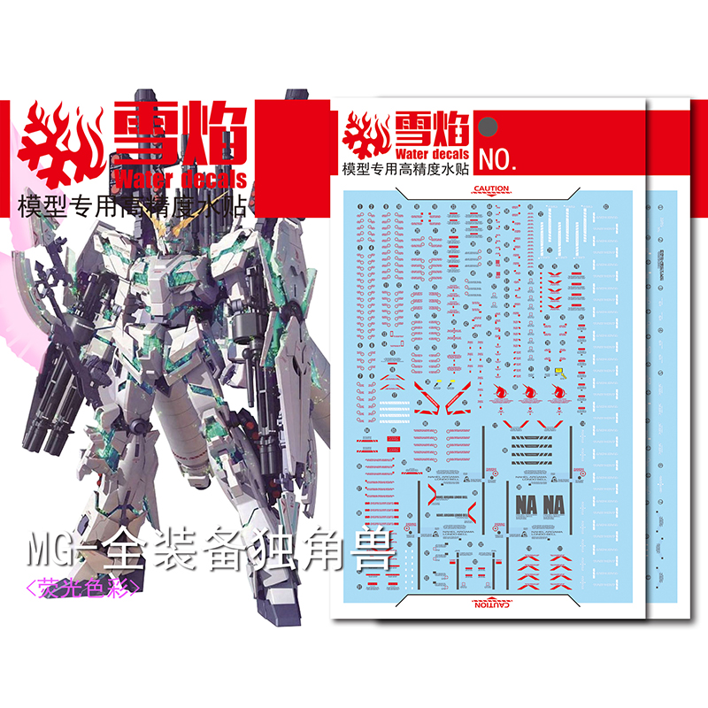 Model Decals Water Slide Decal - Model Kit Decals 리뷰 및 가격