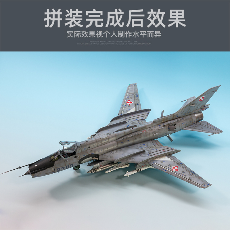 Kitty Hawk Assembled Aircraft  - Model Kit Weapons 리뷰 및 가격