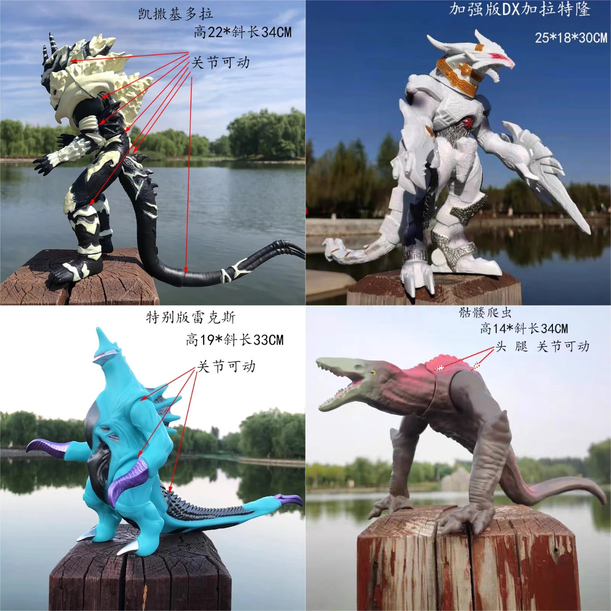 Anime Movie Godzilla Series Ac - Model Kit Vs Action Figure 리뷰 및 가격