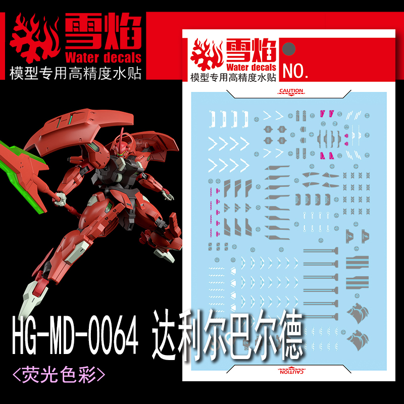 Model Decals Water Slide Decal - Model Kit Decals 리뷰 및 가격