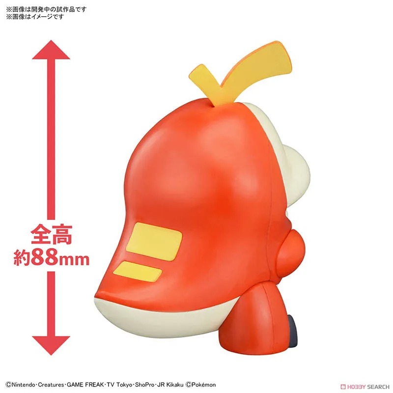 Bandai Pokemon Plamo Collectio - Model Kit Quick Pikachu 리뷰 및 가격