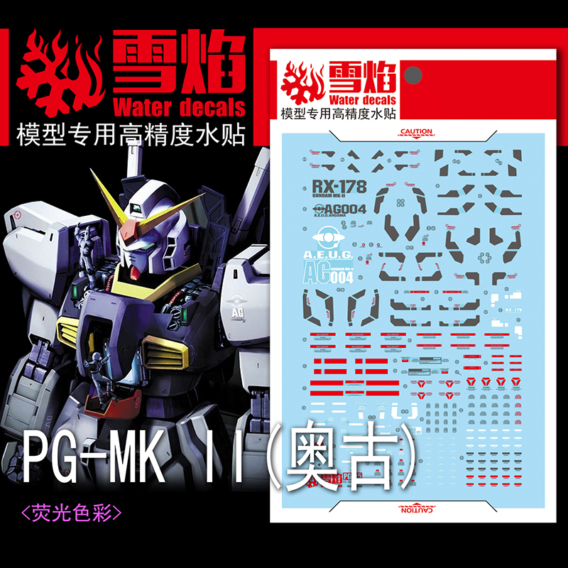 Model Decals Water Slide Decal - Model Kit Decals 리뷰 및 가격