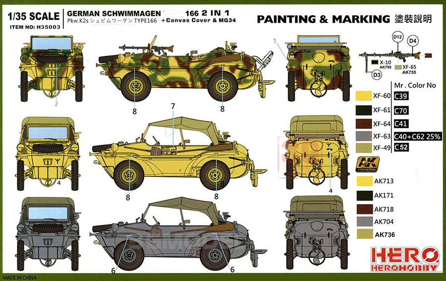 Hero F35003 German Pkw.k2s Sch - Model Kit History 리뷰 및 가격