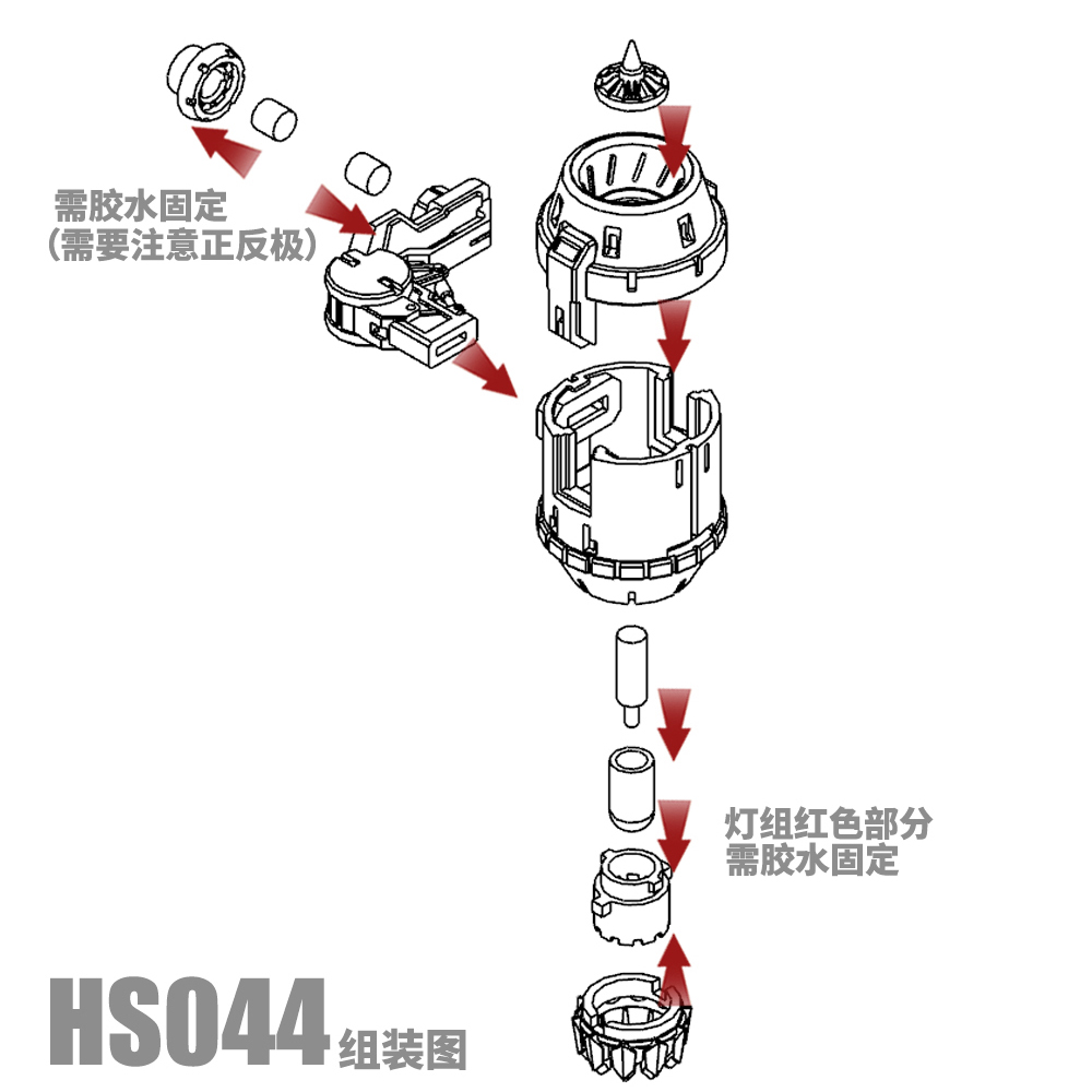 MSWZ Universal Luminous Engine - Model Kit Weapons 리뷰 및 가격