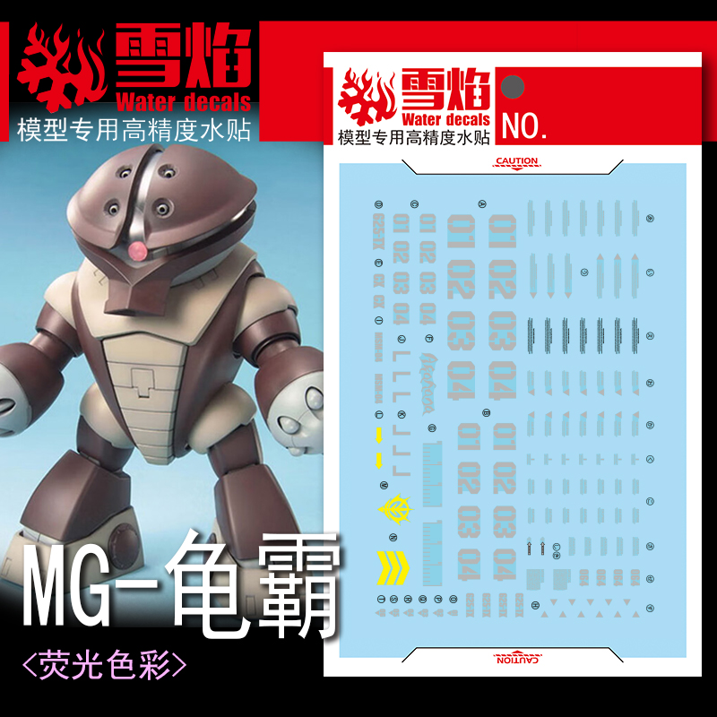 Model Decals Water Slide Decal - Model Kit Decals 리뷰 및 가격
