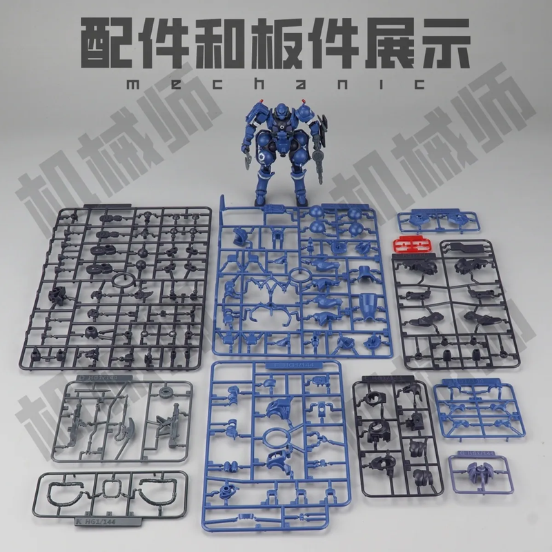 Gquuuuuux Military Police Zaku - Model Kit Zaku 리뷰 및 가격