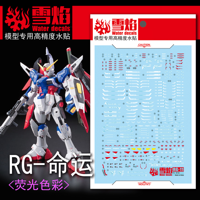 Model Decals Water Slide Decal - Model Kit Decals 리뷰 및 가격
