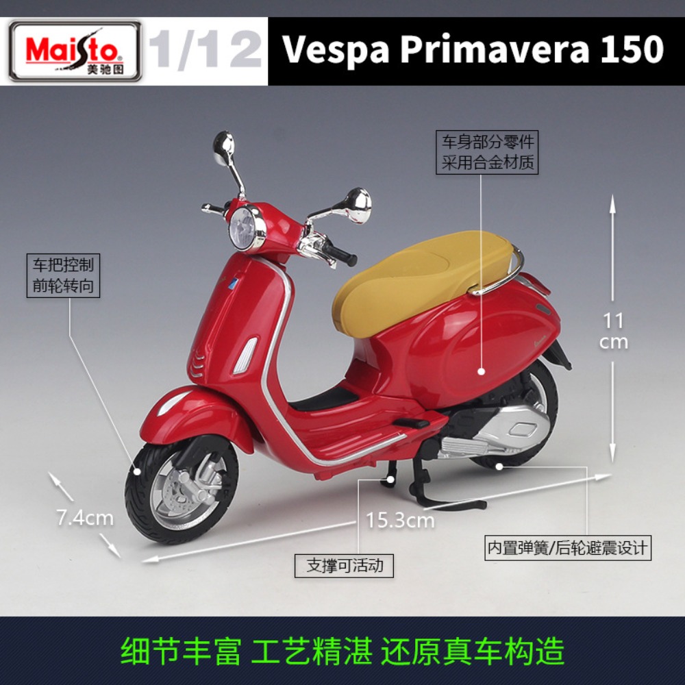 1:12 Scale Maisto Vespa Primav - Model Kit Vespa 리뷰 및 가격